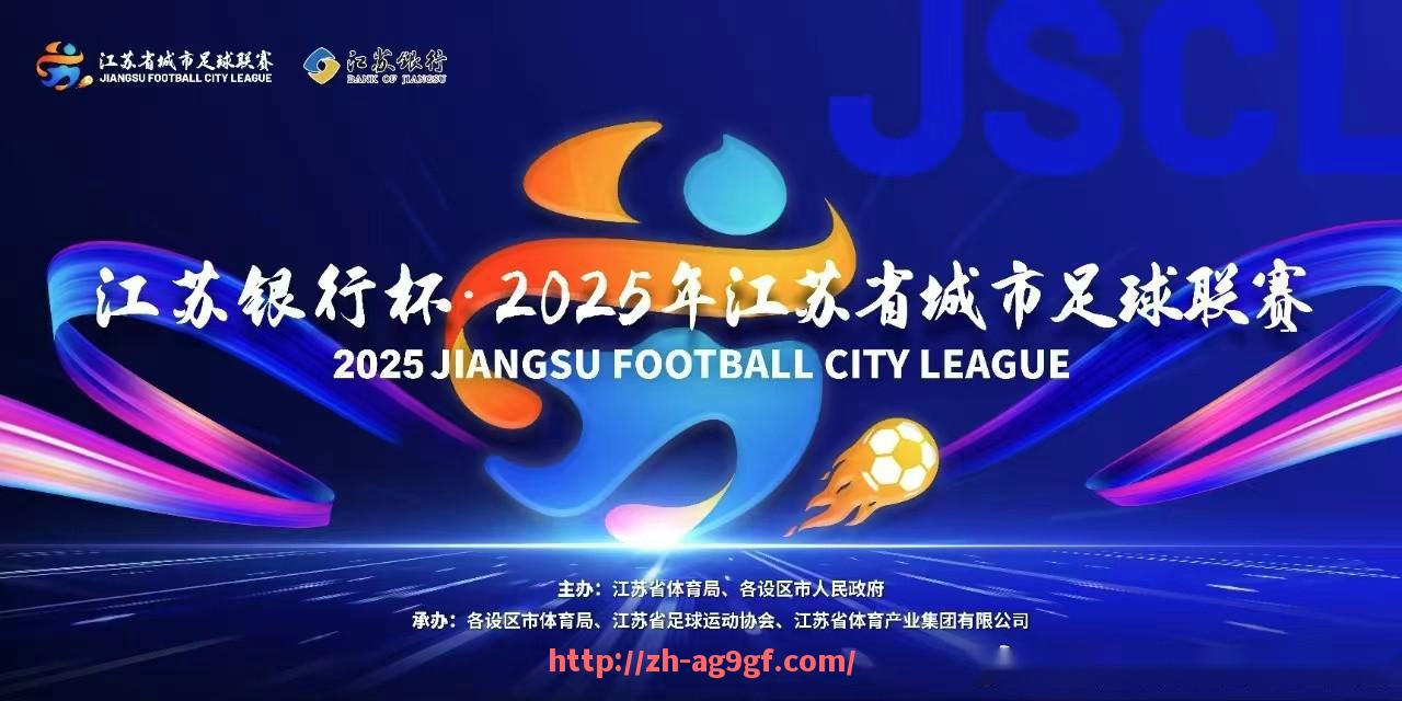 ag9游会-2016年CBA球队名称及球队情况